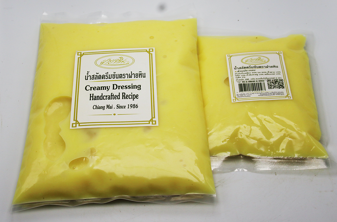 น้ำสลัดครีมข้นสูตรดั้งเดิมรสเปรี้ยวหวาน น้ำสลัดโฮมเมด ส่งทั่วประเทศ