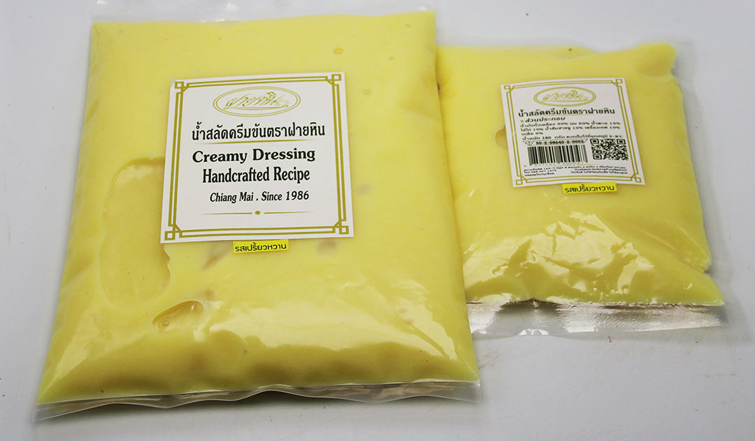 น้ำสลัดครีมข้นสูตรดั้งเดิม น้ำสลัดโฮมเมด ส่งทั่วประเทศ